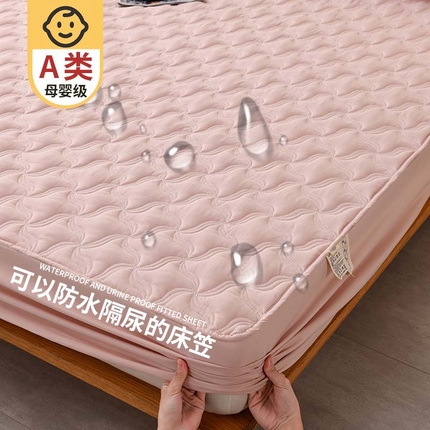 X猫先生床笠 2023新款A类原棉防水隔尿大豆抗菌夹棉床笠席梦思床垫保护罩防尘床罩加高加厚 防水款爱恋-玉粉