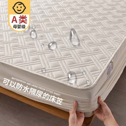 X猫先生床笠 2023新款A类原棉防水隔尿大豆抗菌夹棉床笠席梦思床垫保护罩防尘床罩加高加厚 防水款迷宫-米白