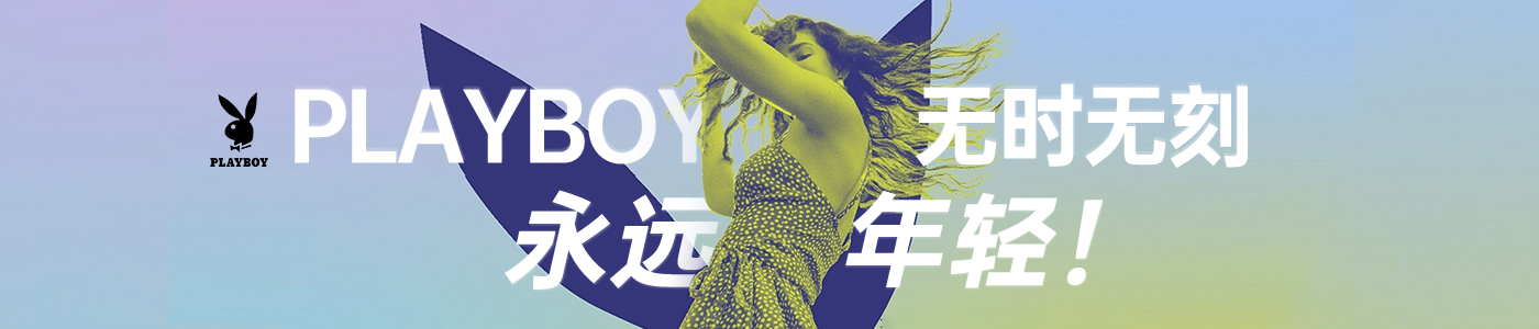 91家纺网 找家纺 花花公子