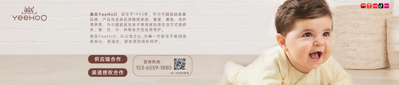 91家纺网 找家纺 英氏