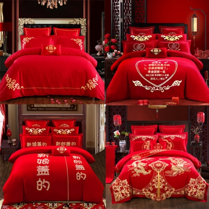（总）慕她 婚庆四件套大红色刺绣全棉纯棉结婚床单被套多件套