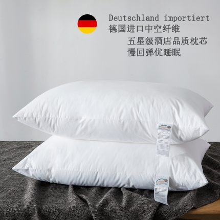 （总）2020爆款60S德国进口杜邦纤维五星级酒店枕枕头枕芯