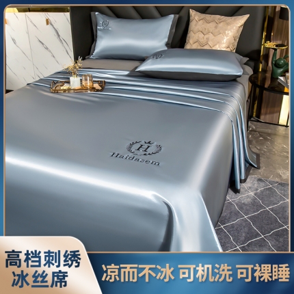 （总）  2023无印纯色刺绣床单款冰丝凉席三件套可机洗