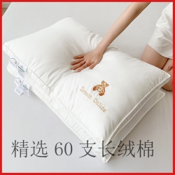 91家纺网 家纺一手货源 找家纺 （总）北鸣有鱼新款60S铂金小熊大豆纤维枕头枕芯,白色低枕单只,白色中枕单只,白色高枕单只,灰色低枕单只,灰色中枕单只,灰色高枕单只,蓝色低枕单只,蓝色中枕单只,蓝色高枕单只