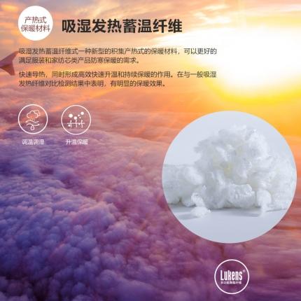 中纺高创 卢卡吸湿发热功能聚酯纤维家纺短纤批发【资质齐全】
