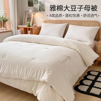 （总）一加一 2022新款雅棉软芯豆皇子母被风格1