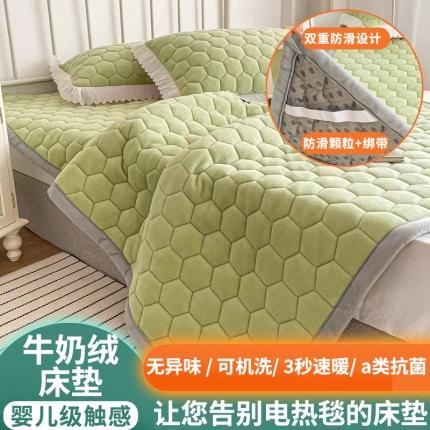 （总）缦卡琳 2023新款夹棉牛奶绒薄床垫