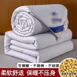 91家纺网 家纺一手货源 找家纺 （总）博尼卡 2022新款暖芯大豆被,淡雅粉,高雅灰,柠檬黄,云朵白