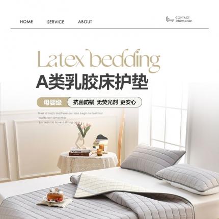 草堂美工 2023乳胶床垫详情页设计案例