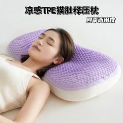 91家纺网 家纺一手货源 找家纺 （总）昕科 2023新款凉感TPE猫肚释压羽丝枕芯枕头tpe零压枕爆款,裸芯-经典紫,裸芯+暮云灰枕套,裸芯+奶油黄枕套,裸芯+香芋紫枕套