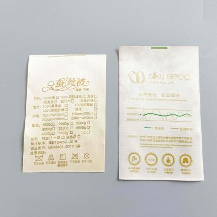 华奕印业 水洗标家纺标签 蚕丝被 详询商家