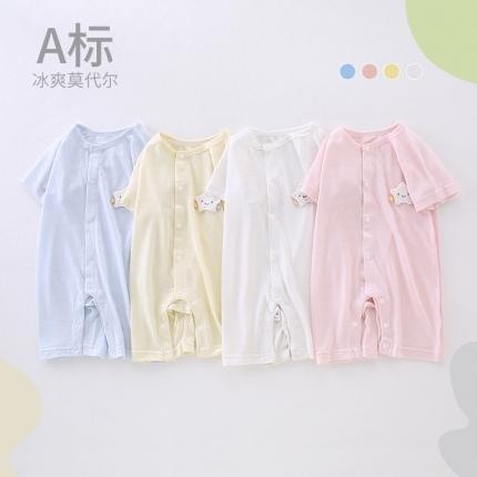 婴幼儿夏季连体衣男女宝宝哈衣短袖莫代尔薄款睡衣新生儿空调服
