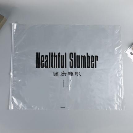 阳光包装 健康睡眠透明印字拉链袋