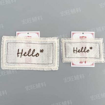宏旺辅料 方形Hello贴布花片辅料 详询商家