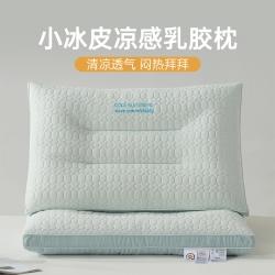 91家纺网 家纺一手货源 找家纺 【91云仓推荐】昕科新款A类全棉星级酒店枕芯枕头高中低款