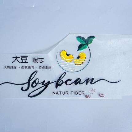 鸿彩印业 家纺烫画 大豆暖芯图案 源头厂家可定制 详询商家