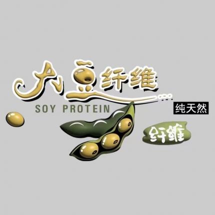 鸿彩印业 新款家纺烫画 大豆纤维图案 源头工厂可定制 详询商家