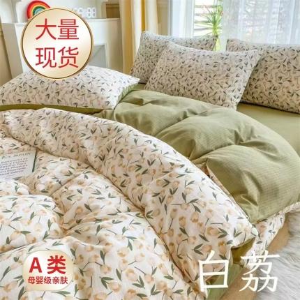 （总）优贝家纺 2023新款A类超柔提花有氧小竺棉四件套-田园时光