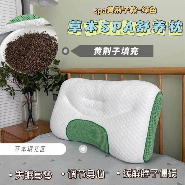 91家纺网 家纺一手货源 找家纺 【云仓直发】昕科 2023新款草本spa舒养枕枕芯枕头