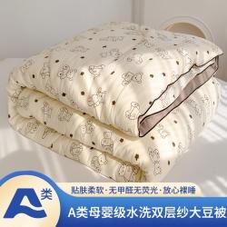 91家纺网 家纺一手货源 找家纺 （总）老帅的工厂店 2023新款迪士尼A类云小棉大豆冬被子被芯直播爆款