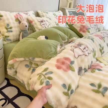 (总) 摩妮卡 2023新款大泡泡印花兔毛绒牛奶绒四件套