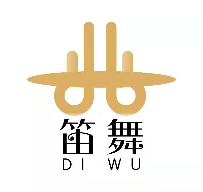 91家纺网 找家纺 笛舞