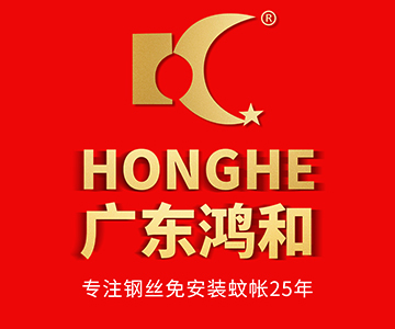 91家纺网 找家纺 鸿和蚊帐