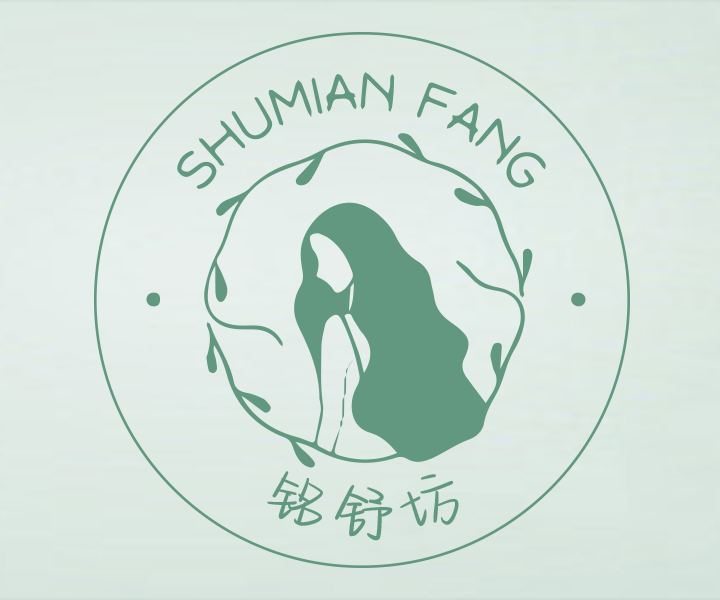 铭舒坊