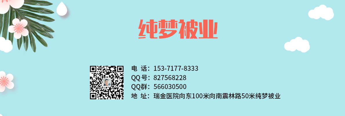 商鋪 資訊 最近搜索 搜 索 商家級別:黃金會員 商家地址:瑞金醫院